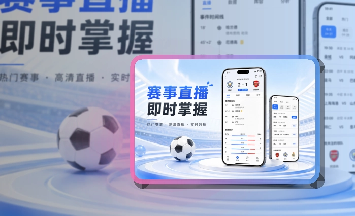 九游体育app APP