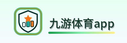 九游体育app Logo